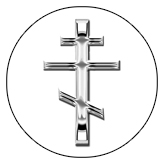 DAROUND 519 SL WT Silver Orthodox Cross White Background copy